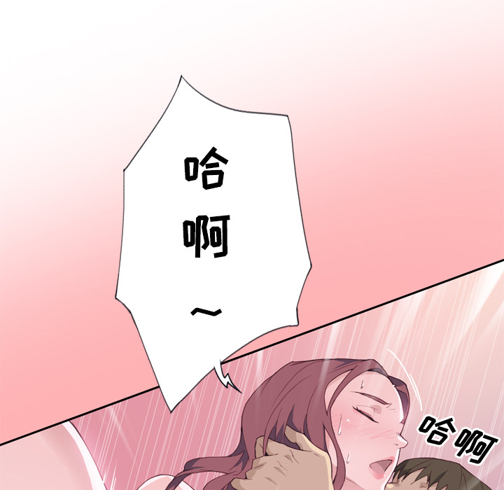 韩国漫画优质女孩韩漫_优质女孩-第19话在线免费阅读-韩国漫画-第17张图片