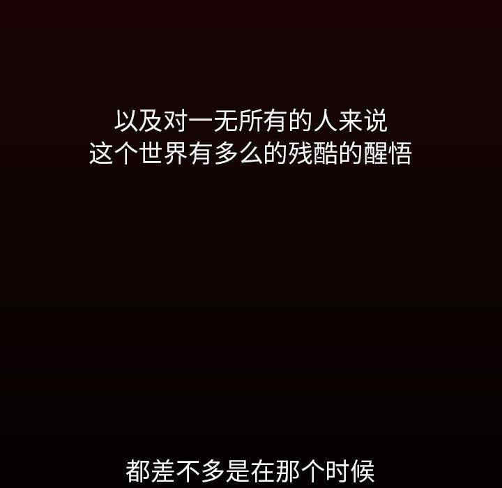 韩国漫画与上司的密约/秘密合约韩漫_与上司的密约/秘密合约-第54话在线免费阅读-韩国漫画-第93张图片