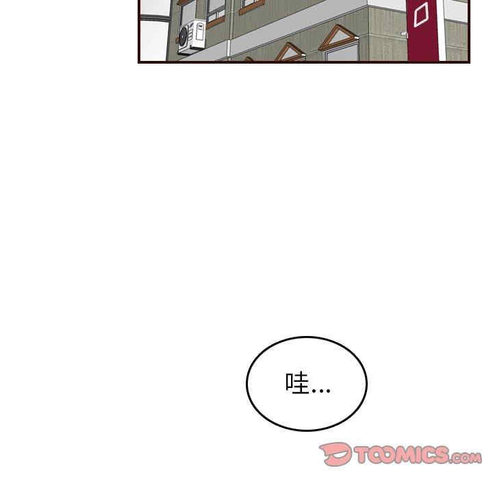 韩国漫画妈妈是女大学生韩漫_妈妈是女大学生-第53话在线免费阅读-韩国漫画-第120张图片