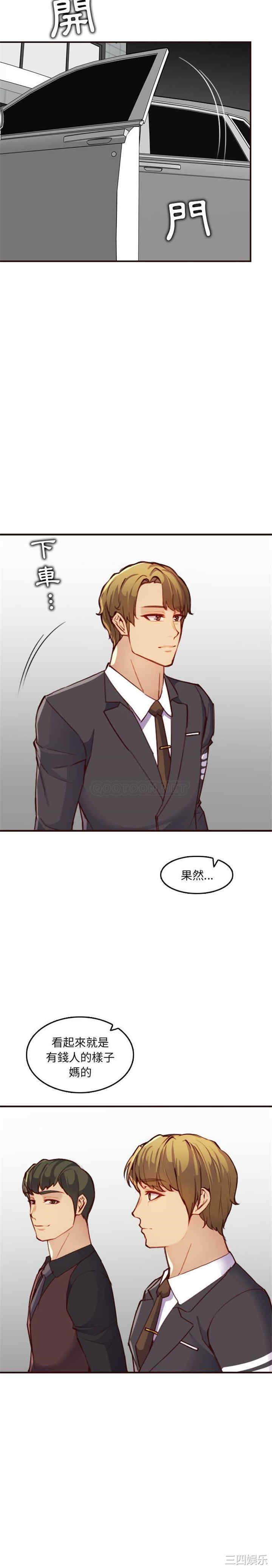 韩国漫画妈妈是女大学生韩漫_妈妈是女大学生-第57话在线免费阅读-韩国漫画-第14张图片