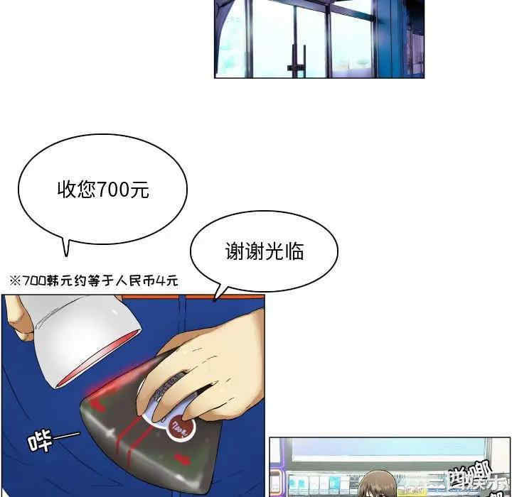 韩国漫画约神韩漫_约神-第4话在线免费阅读-韩国漫画-第17张图片