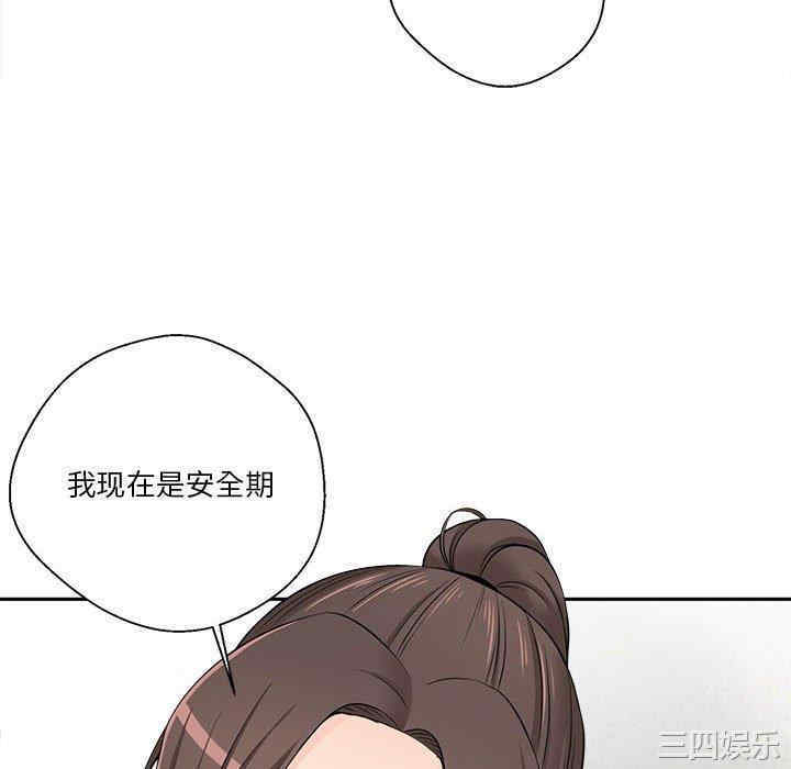 韩国漫画越线的二十岁/越界的20岁韩漫_越线的二十岁/越界的20岁-第6话在线免费阅读-韩国漫画-第82张图片