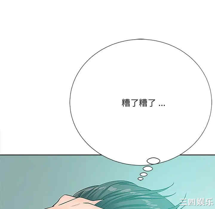 韩国漫画相差一轮韩漫_相差一轮-第23话在线免费阅读-韩国漫画-第64张图片