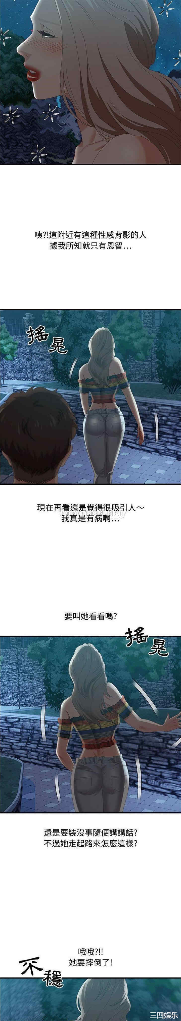 韩国漫画零距离聊天室韩漫_零距离聊天室-第29话在线免费阅读-韩国漫画-第2张图片