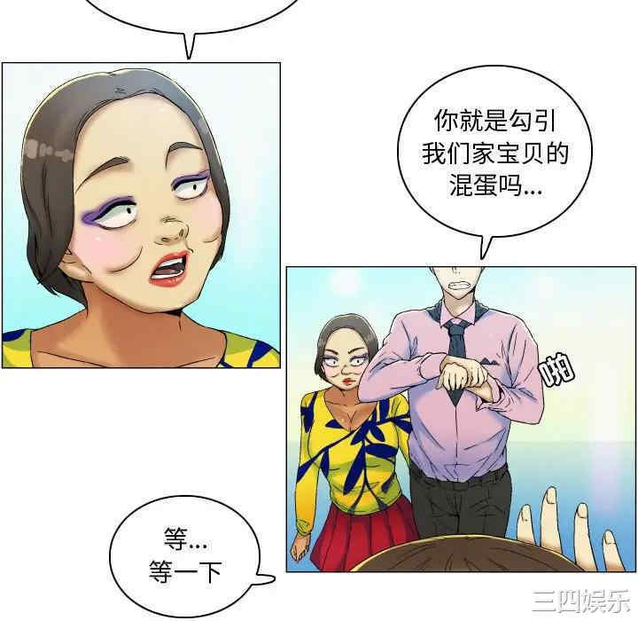 韩国漫画约神韩漫_约神-第4话在线免费阅读-韩国漫画-第20张图片