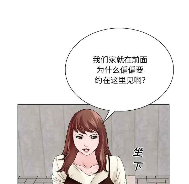 韩国漫画哥哥怀中的初恋/初恋变嫂嫂韩漫_哥哥怀中的初恋/初恋变嫂嫂-第10话在线免费阅读-韩国漫画-第35张图片