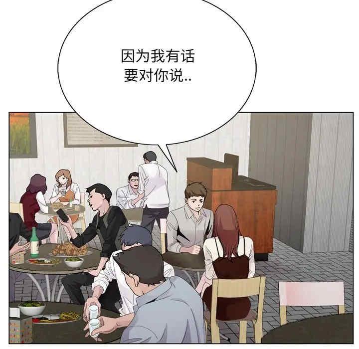 韩国漫画哥哥怀中的初恋/初恋变嫂嫂韩漫_哥哥怀中的初恋/初恋变嫂嫂-第10话在线免费阅读-韩国漫画-第37张图片