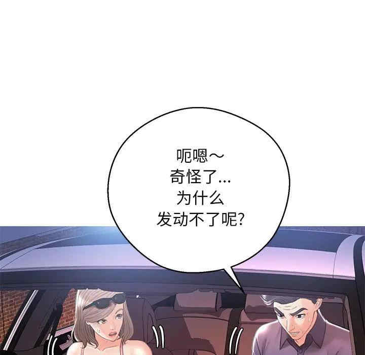 韩国漫画俏儿媳/媳妇单身中韩漫_俏儿媳/媳妇单身中-第17话在线免费阅读-韩国漫画-第113张图片