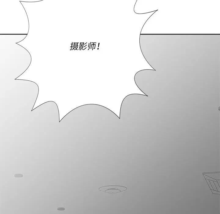 韩国漫画相差一轮韩漫_相差一轮-第23话在线免费阅读-韩国漫画-第69张图片