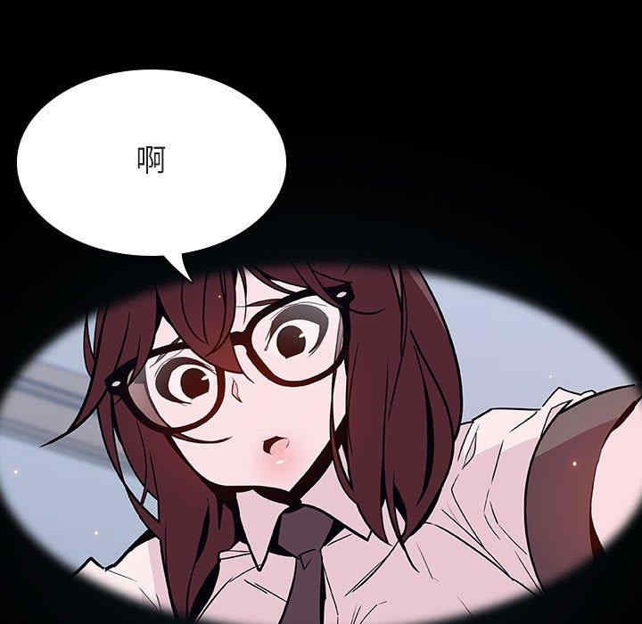 韩国漫画与上司的密约/秘密合约韩漫_与上司的密约/秘密合约-第54话在线免费阅读-韩国漫画-第99张图片