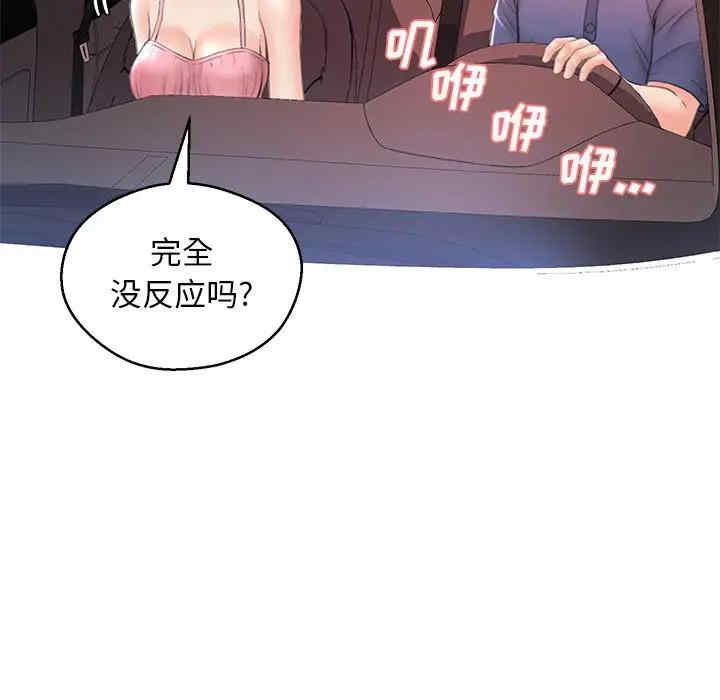 韩国漫画俏儿媳/媳妇单身中韩漫_俏儿媳/媳妇单身中-第17话在线免费阅读-韩国漫画-第114张图片