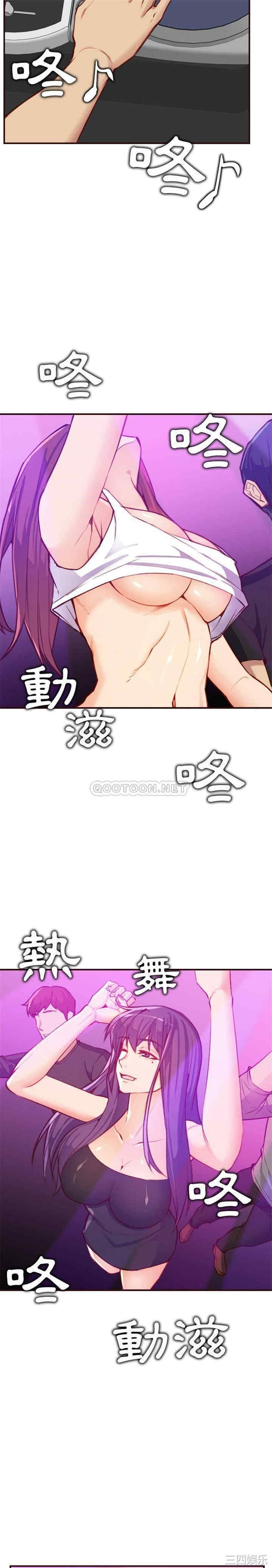 韩国漫画妈妈是女大学生韩漫_妈妈是女大学生-第57话在线免费阅读-韩国漫画-第19张图片
