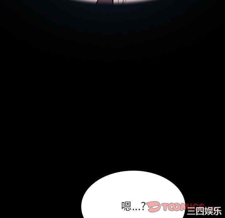 韩国漫画与上司的密约/秘密合约韩漫_与上司的密约/秘密合约-第54话在线免费阅读-韩国漫画-第100张图片
