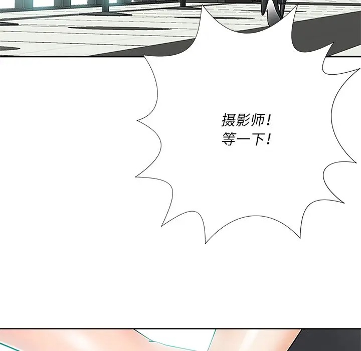 韩国漫画相差一轮韩漫_相差一轮-第23话在线免费阅读-韩国漫画-第71张图片