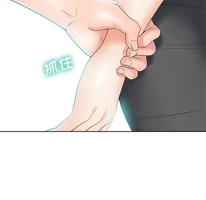 韩国漫画相差一轮韩漫_相差一轮-第23话在线免费阅读-韩国漫画-第72张图片