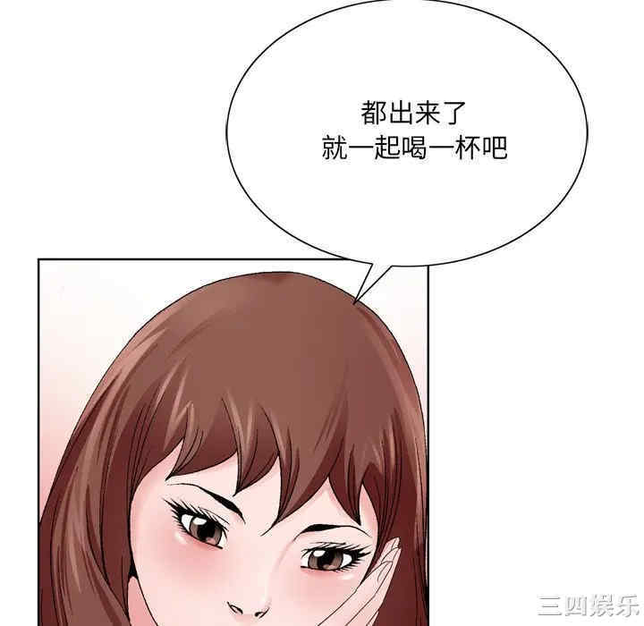 韩国漫画哥哥怀中的初恋/初恋变嫂嫂韩漫_哥哥怀中的初恋/初恋变嫂嫂-第10话在线免费阅读-韩国漫画-第40张图片