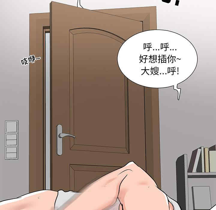 韩国漫画我家的女人们/儿子的乐园韩漫_我家的女人们/儿子的乐园-第一话在线免费阅读-韩国漫画-第146张图片