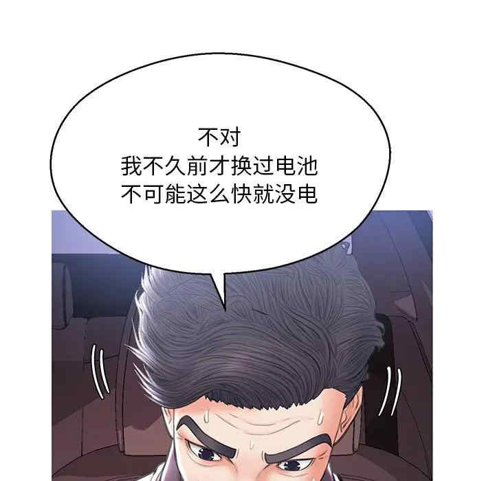 韩国漫画俏儿媳/媳妇单身中韩漫_俏儿媳/媳妇单身中-第17话在线免费阅读-韩国漫画-第117张图片