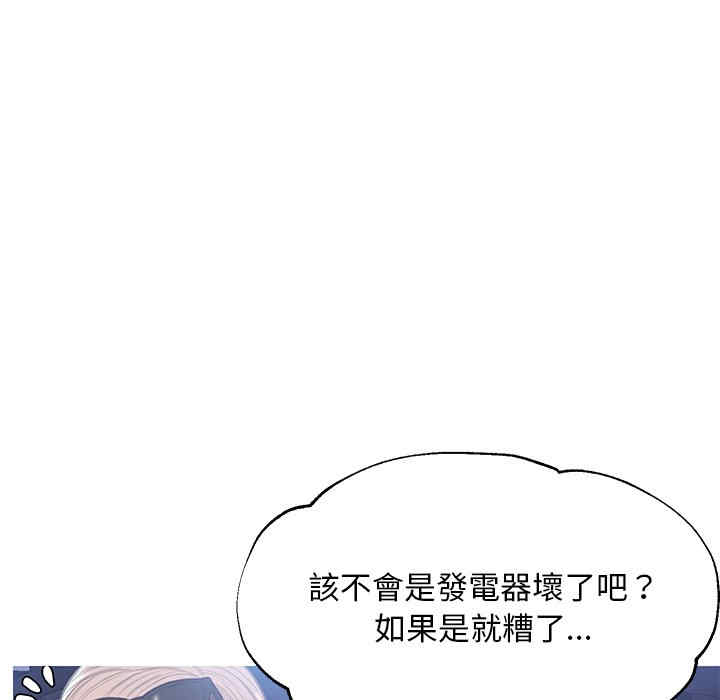 韩国漫画俏儿媳/媳妇单身中韩漫_俏儿媳/媳妇单身中-第17话在线免费阅读-韩国漫画-第119张图片