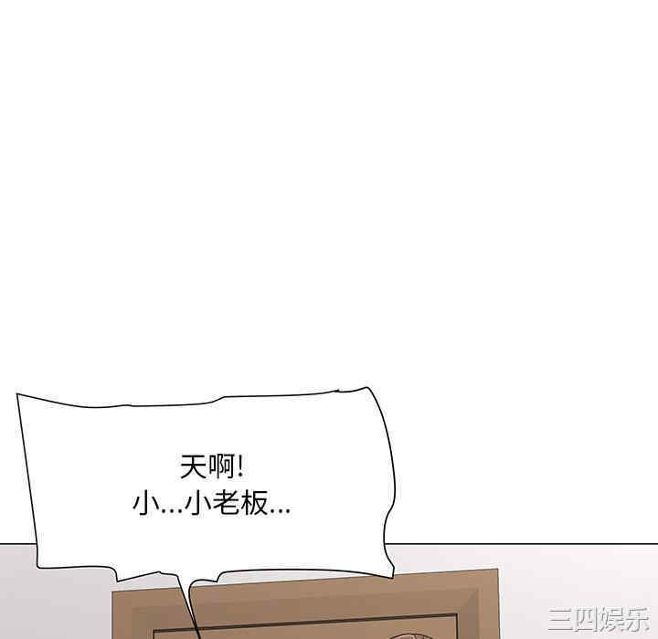 韩国漫画我家的女人们/儿子的乐园韩漫_我家的女人们/儿子的乐园-第一话在线免费阅读-韩国漫画-第148张图片