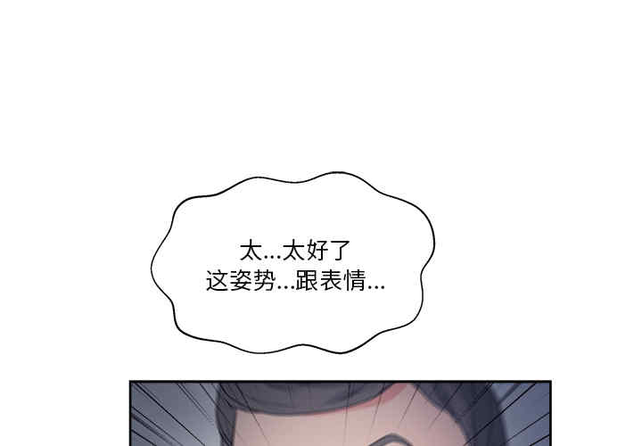 韩国漫画漫画吧的秀晶/漫画社情人韩漫_漫画吧的秀晶/漫画社情人-第14话在线免费阅读-韩国漫画-第1张图片