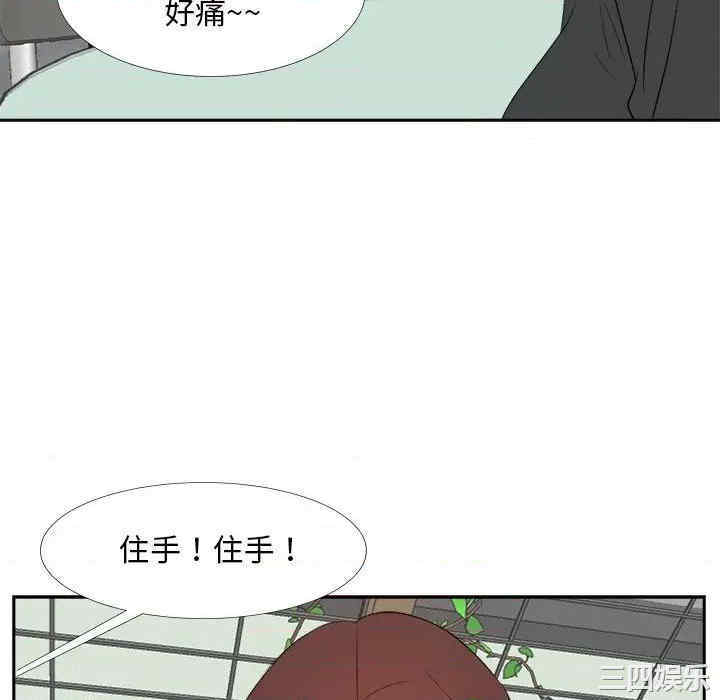 韩国漫画糖果恋人/甜心干爹韩漫_糖果恋人/甜心干爹-第22话在线免费阅读-韩国漫画-第17张图片