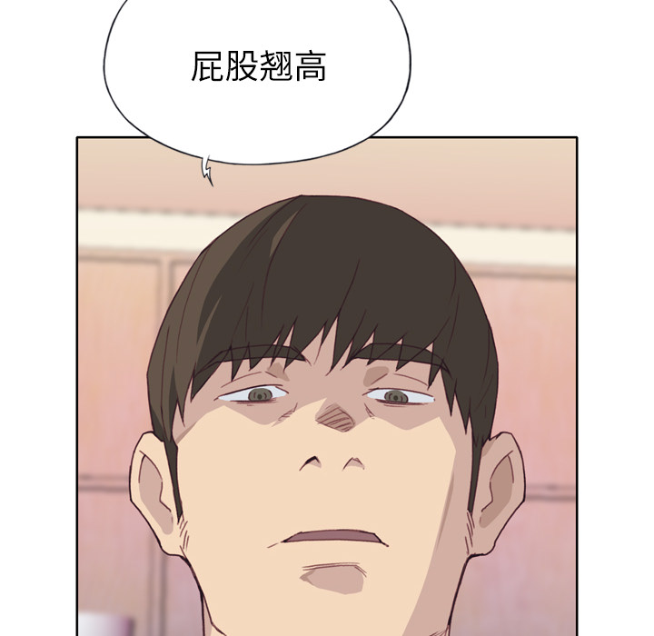 韩国漫画优质女孩韩漫_优质女孩-第19话在线免费阅读-韩国漫画-第31张图片