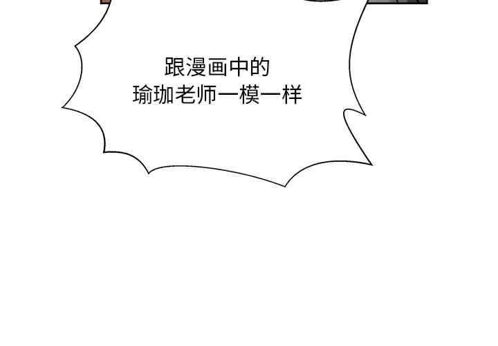 韩国漫画漫画吧的秀晶/漫画社情人韩漫_漫画吧的秀晶/漫画社情人-第14话在线免费阅读-韩国漫画-第3张图片