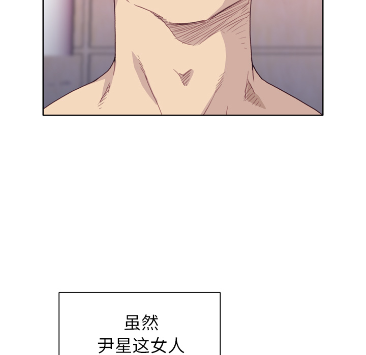 韩国漫画优质女孩韩漫_优质女孩-第19话在线免费阅读-韩国漫画-第32张图片