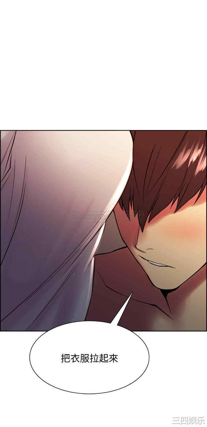 韩国漫画室友招募中韩漫_室友招募中-第67话在线免费阅读-韩国漫画-第17张图片