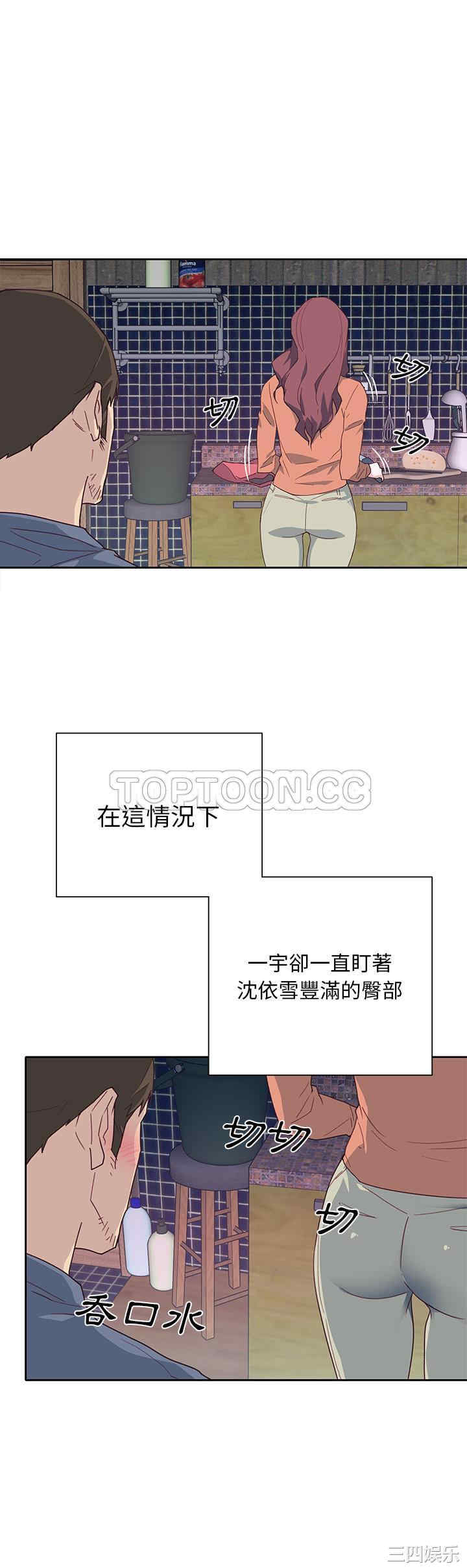 韩国漫画优质女孩韩漫_优质女孩-第44话在线免费阅读-韩国漫画-第13张图片