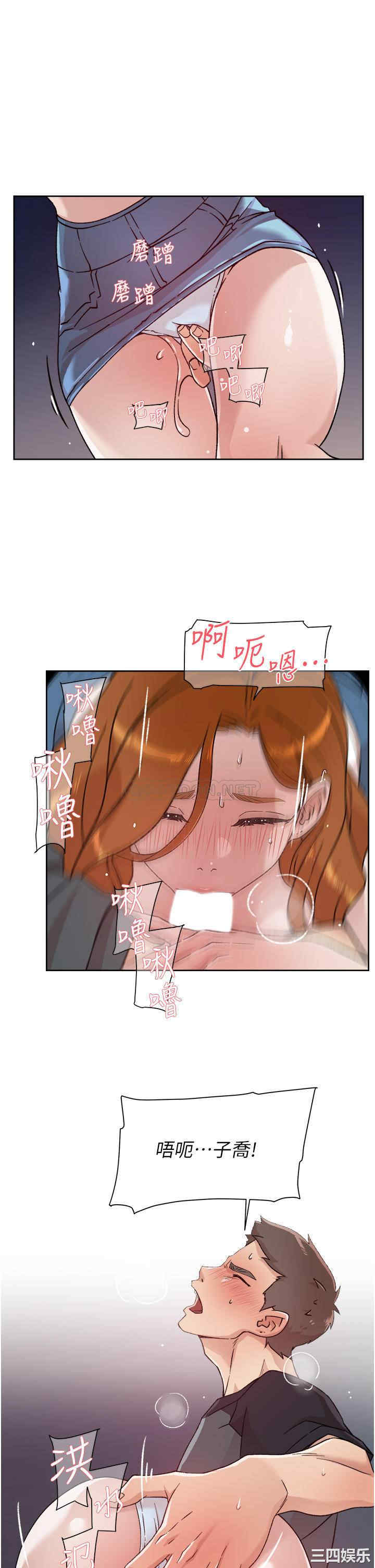 韩国漫画韩漫_好友的私生活-第29话在线免费阅读-韩国漫画-第27张图片