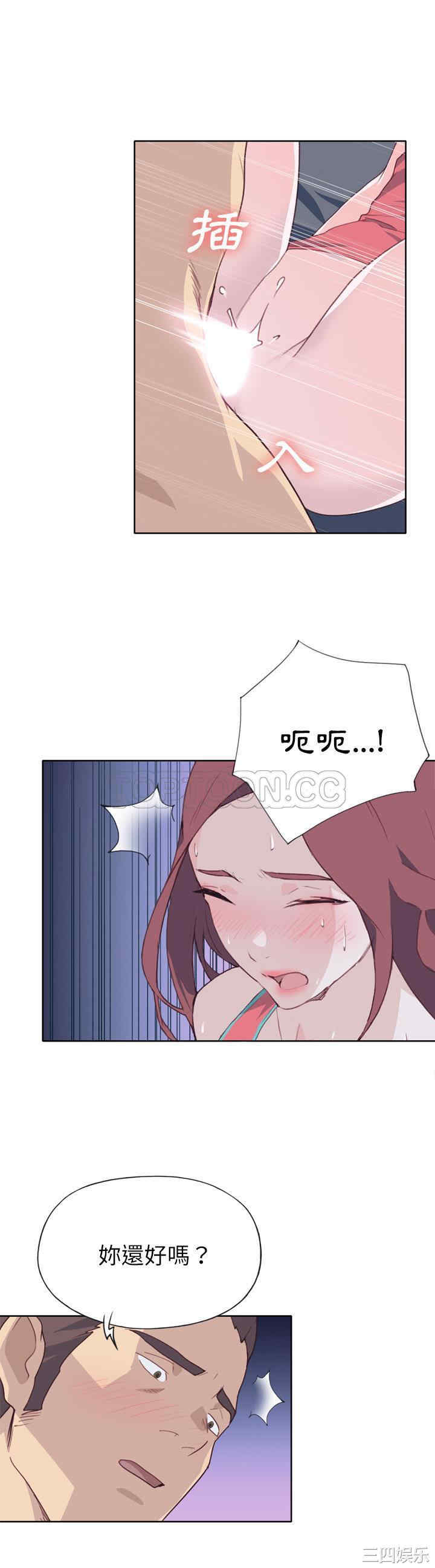韩国漫画优质女孩韩漫_优质女孩-第28话在线免费阅读-韩国漫画-第29张图片