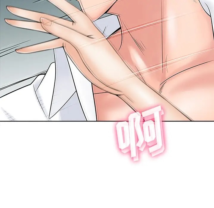 韩国漫画相差一轮韩漫_相差一轮-第23话在线免费阅读-韩国漫画-第81张图片