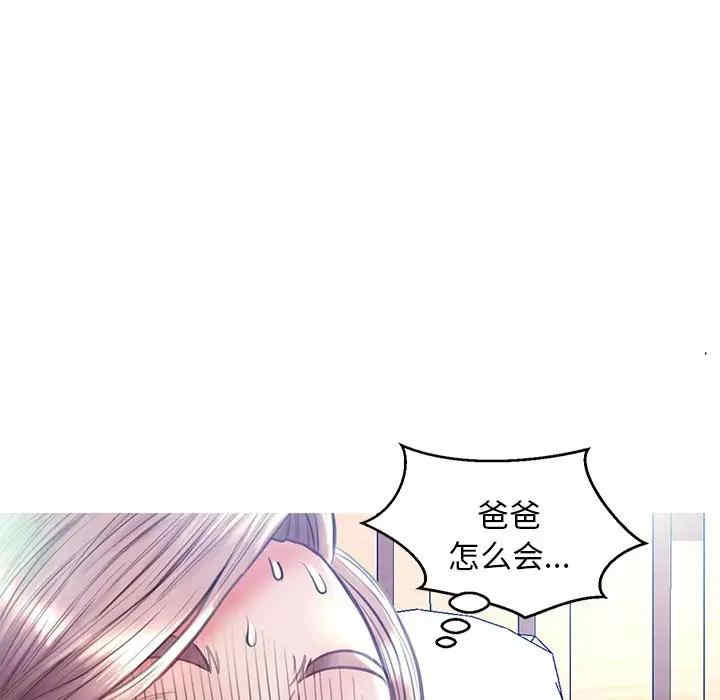 韩国漫画俏儿媳/媳妇单身中韩漫_俏儿媳/媳妇单身中-第21话在线免费阅读-韩国漫画-第25张图片