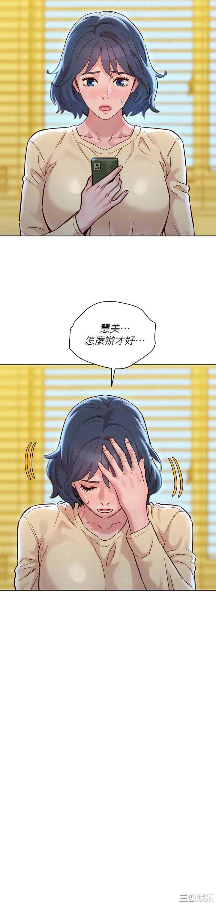 韩国漫画漂亮干姐姐韩漫_漂亮干姐姐-第156话在线免费阅读-韩国漫画-第8张图片