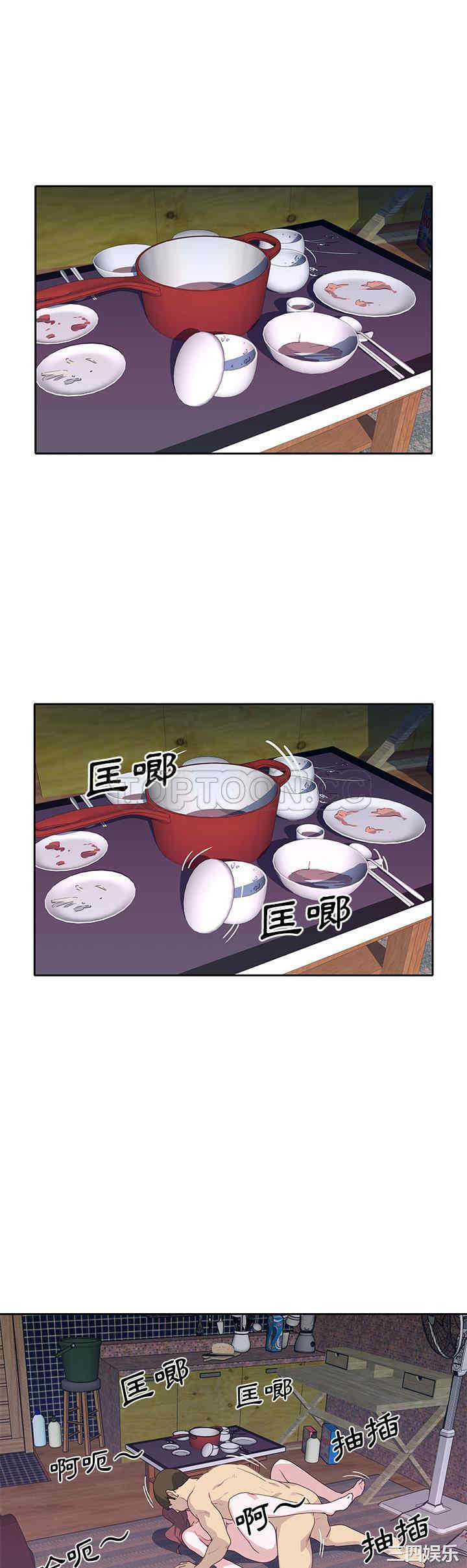 韩国漫画优质女孩韩漫_优质女孩-第44话在线免费阅读-韩国漫画-第15张图片