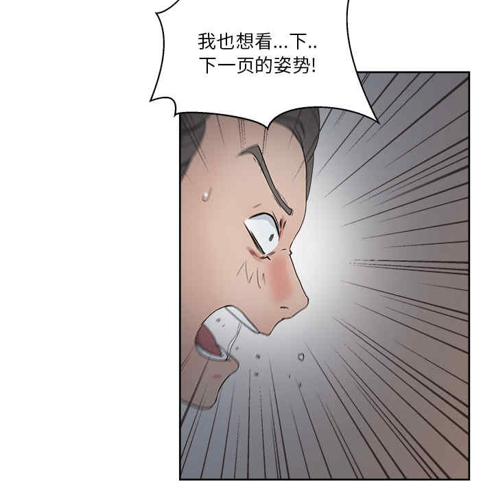 韩国漫画漫画吧的秀晶/漫画社情人韩漫_漫画吧的秀晶/漫画社情人-第14话在线免费阅读-韩国漫画-第7张图片