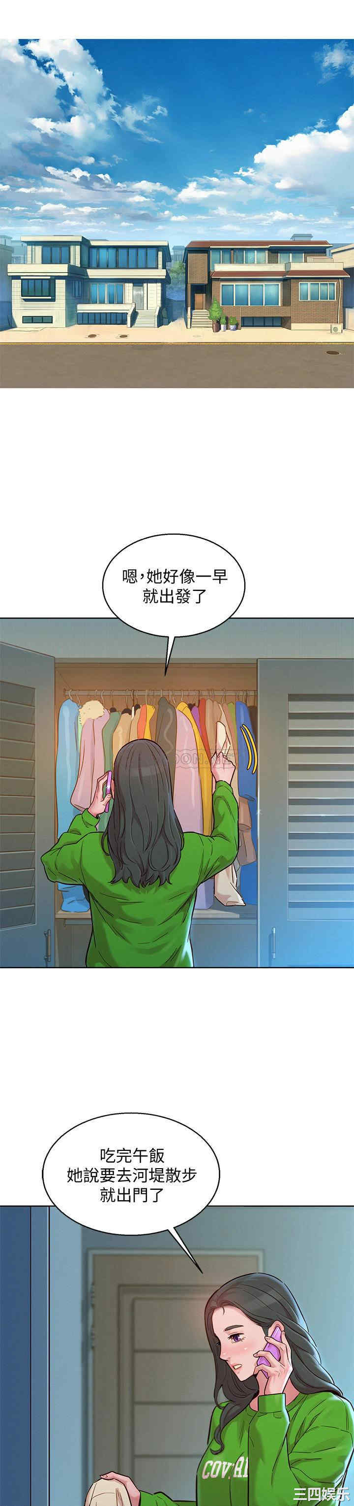 韩国漫画漂亮干姐姐韩漫_漂亮干姐姐-第156话在线免费阅读-韩国漫画-第9张图片