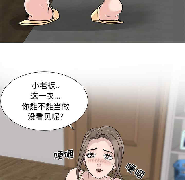 韩国漫画我家的女人们/儿子的乐园韩漫_我家的女人们/儿子的乐园-第一话在线免费阅读-韩国漫画-第155张图片