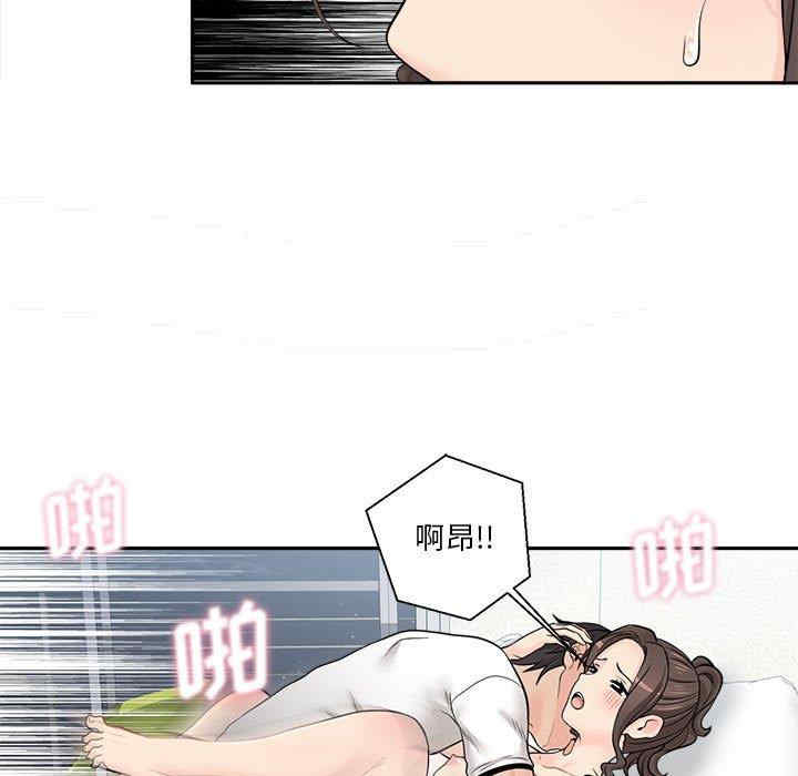 韩国漫画越线的二十岁/越界的20岁韩漫_越线的二十岁/越界的20岁-第6话在线免费阅读-韩国漫画-第99张图片