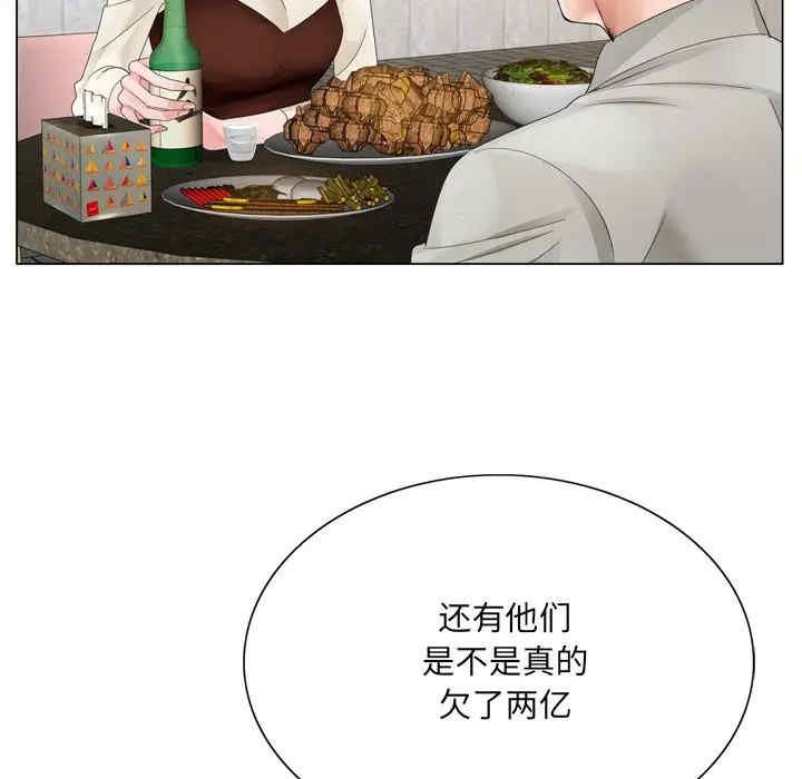 韩国漫画哥哥怀中的初恋/初恋变嫂嫂韩漫_哥哥怀中的初恋/初恋变嫂嫂-第10话在线免费阅读-韩国漫画-第48张图片