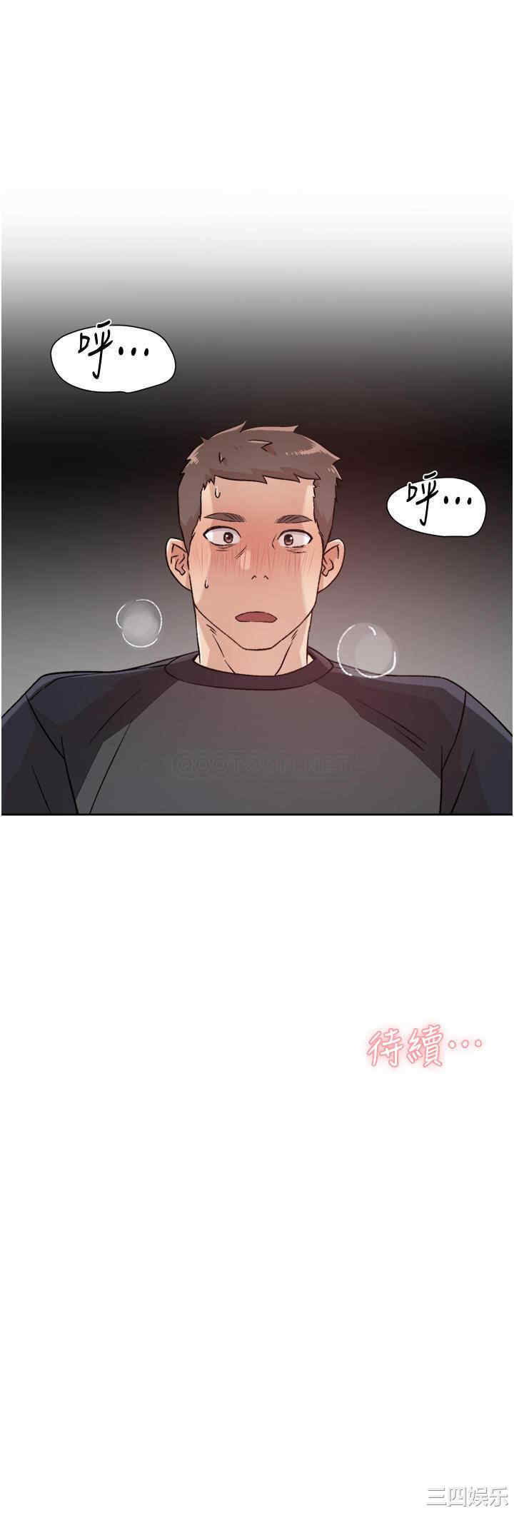 韩国漫画韩漫_好友的私生活-第29话在线免费阅读-韩国漫画-第31张图片