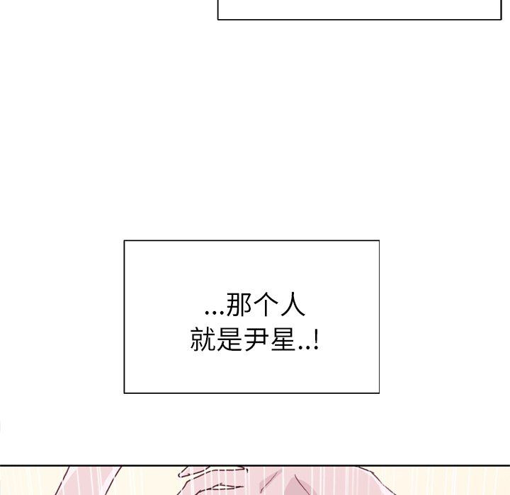韩国漫画优质女孩韩漫_优质女孩-第19话在线免费阅读-韩国漫画-第37张图片