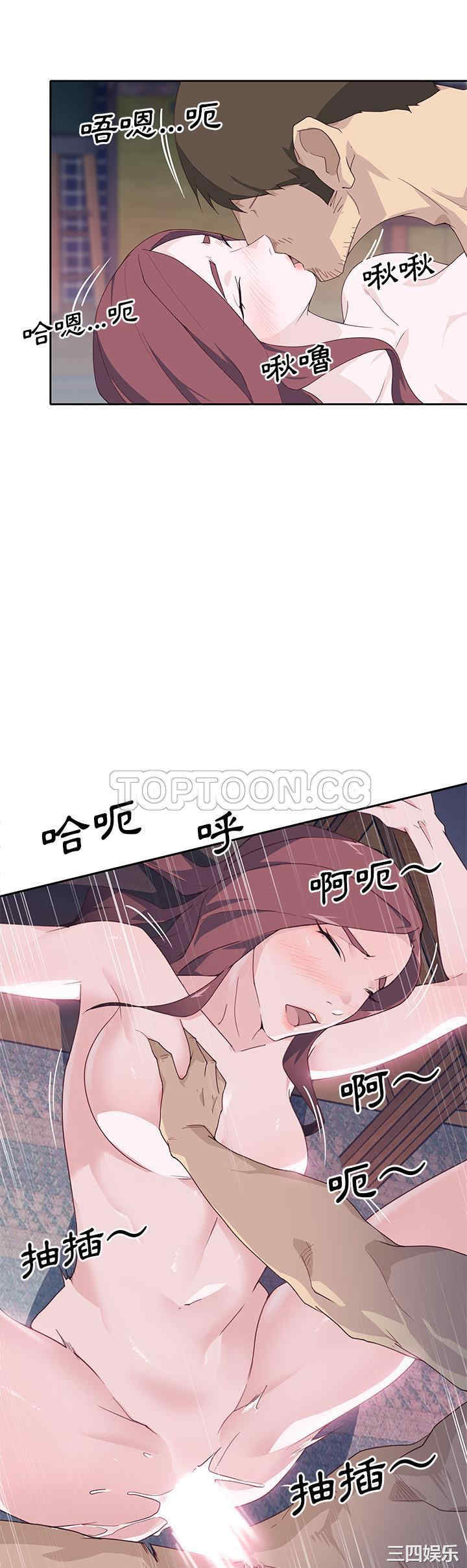 韩国漫画优质女孩韩漫_优质女孩-第44话在线免费阅读-韩国漫画-第17张图片