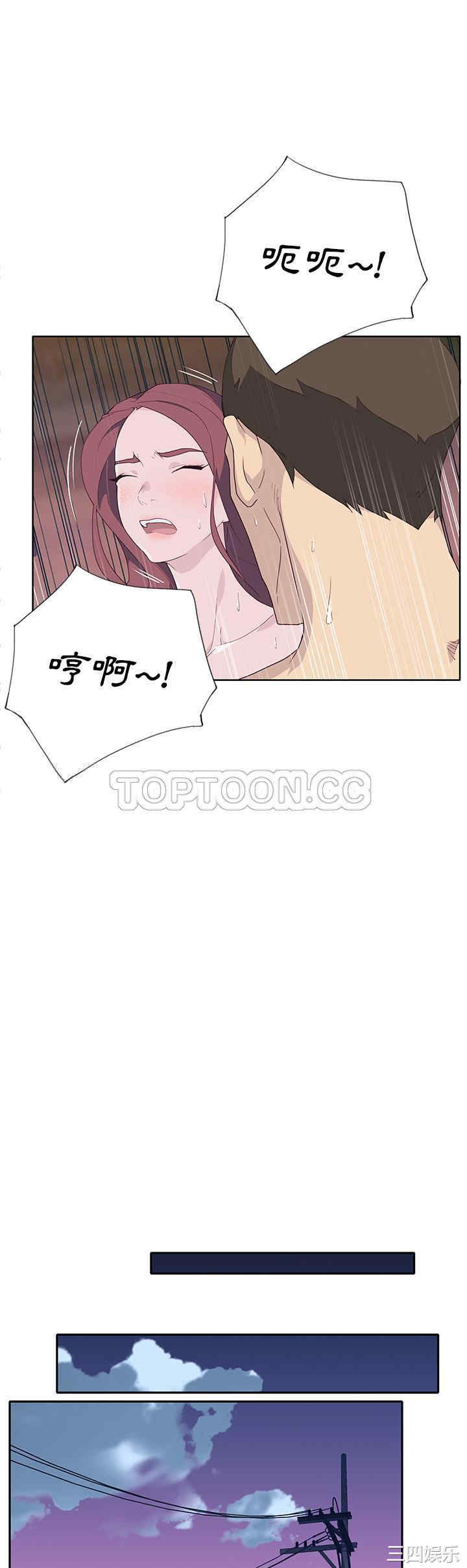 韩国漫画优质女孩韩漫_优质女孩-第44话在线免费阅读-韩国漫画-第19张图片