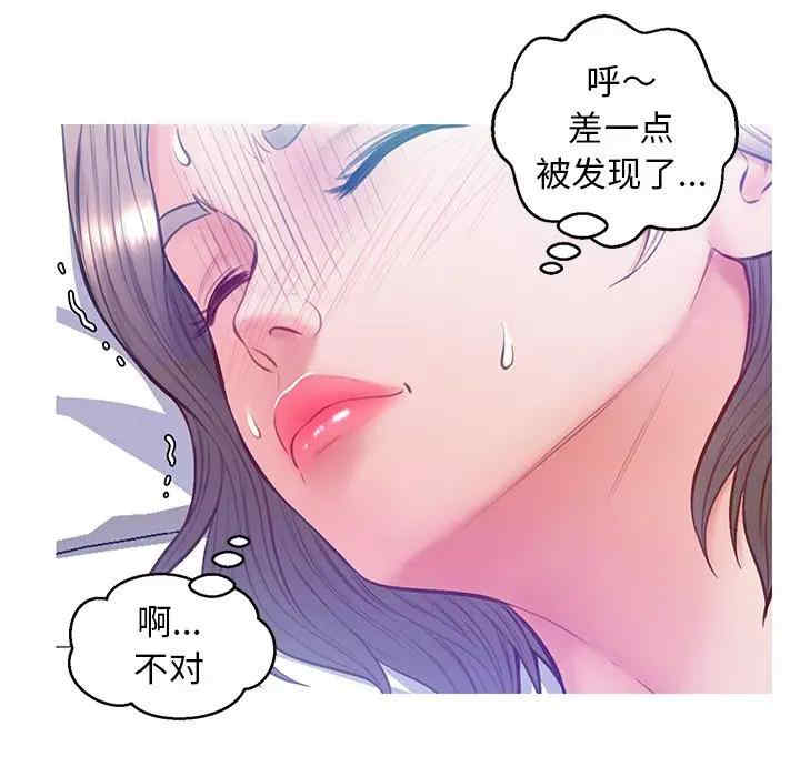 韩国漫画俏儿媳/媳妇单身中韩漫_俏儿媳/媳妇单身中-第21话在线免费阅读-韩国漫画-第35张图片