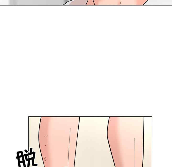 韩国漫画我家的女人们/儿子的乐园韩漫_我家的女人们/儿子的乐园-第一话在线免费阅读-韩国漫画-第162张图片