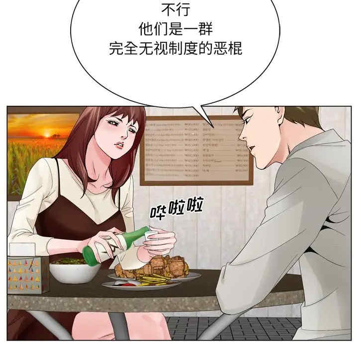 韩国漫画哥哥怀中的初恋/初恋变嫂嫂韩漫_哥哥怀中的初恋/初恋变嫂嫂-第10话在线免费阅读-韩国漫画-第56张图片