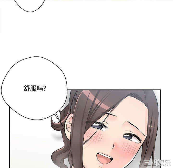 韩国漫画越线的二十岁/越界的20岁韩漫_越线的二十岁/越界的20岁-第6话在线免费阅读-韩国漫画-第106张图片